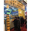 Huacheng exhibition successfully concluded